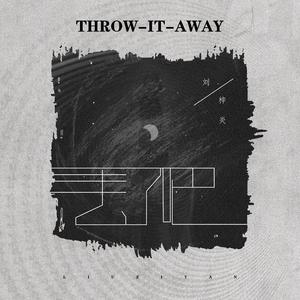 极品白丝罗莉被操
